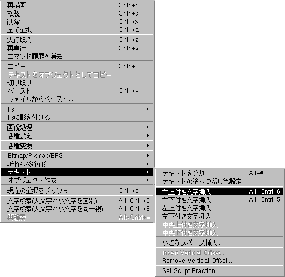 上付き添字や下付き添字を入力する